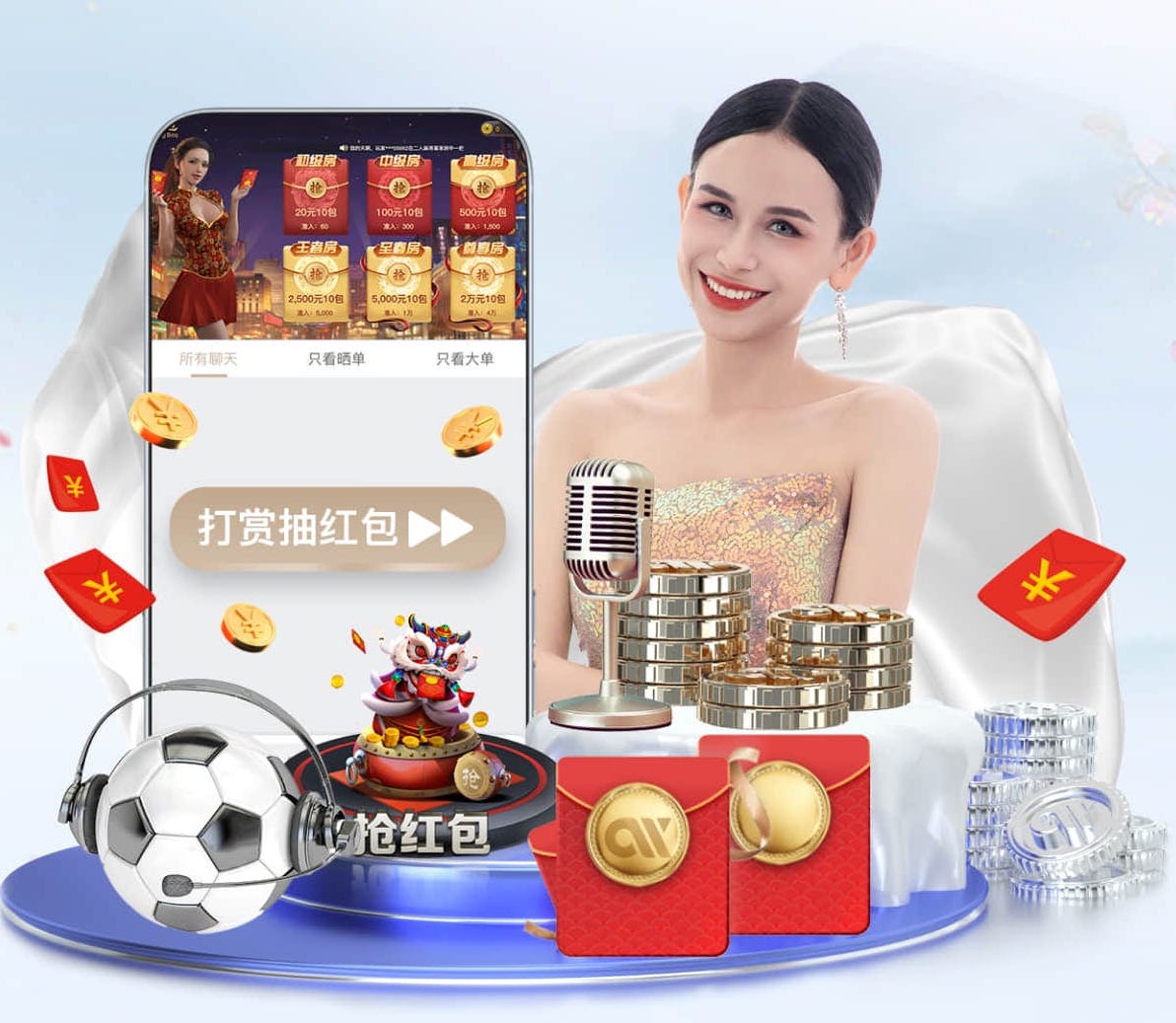 xingkong.comapp 乒乓球台软件哪个好一点