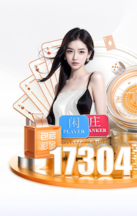 www.xingkong.com 乒乓球台宽度是几米的尺寸