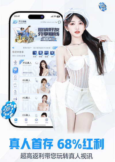 开云体育 乒乓球台实用吗多高的